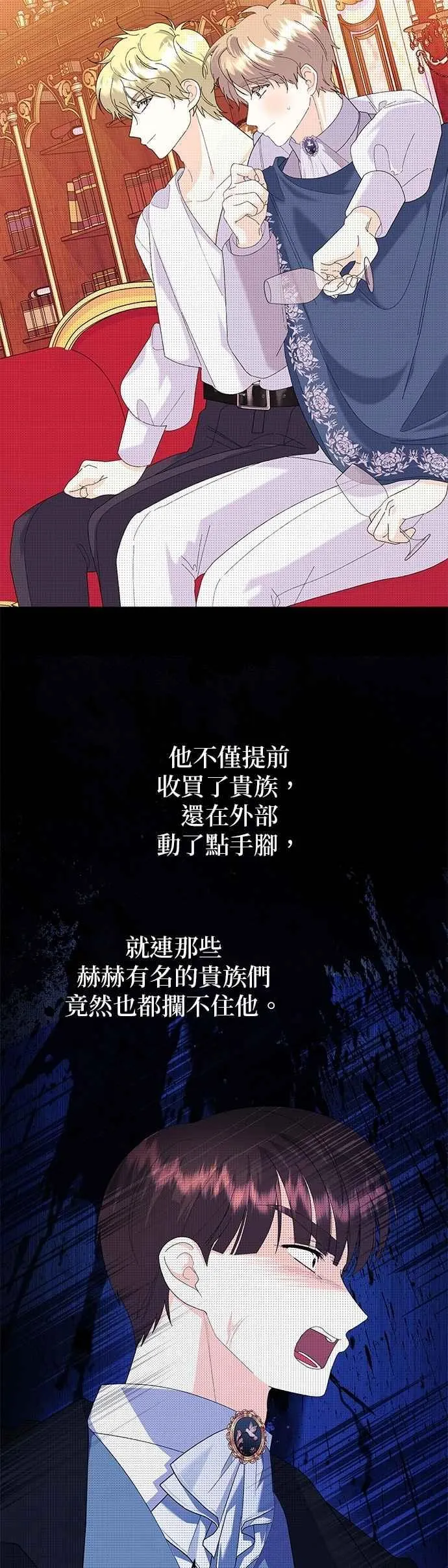 第59话 第30页