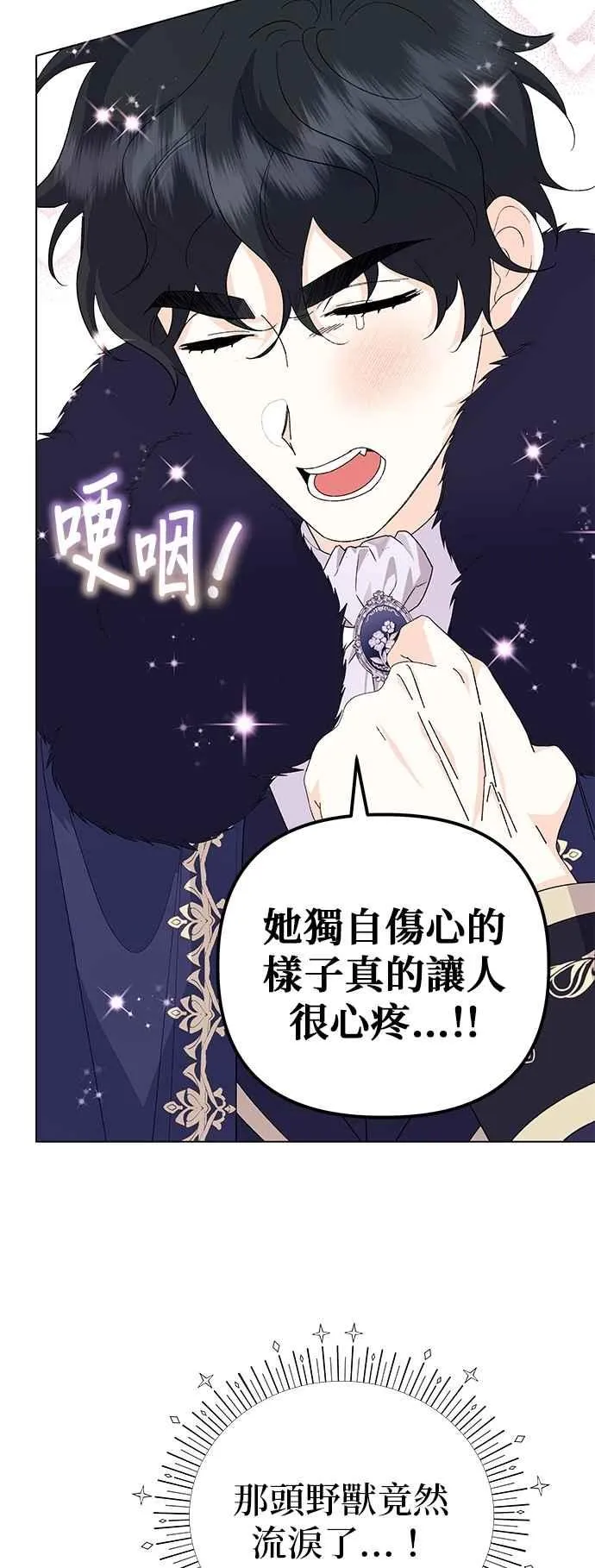 第59话 第36页