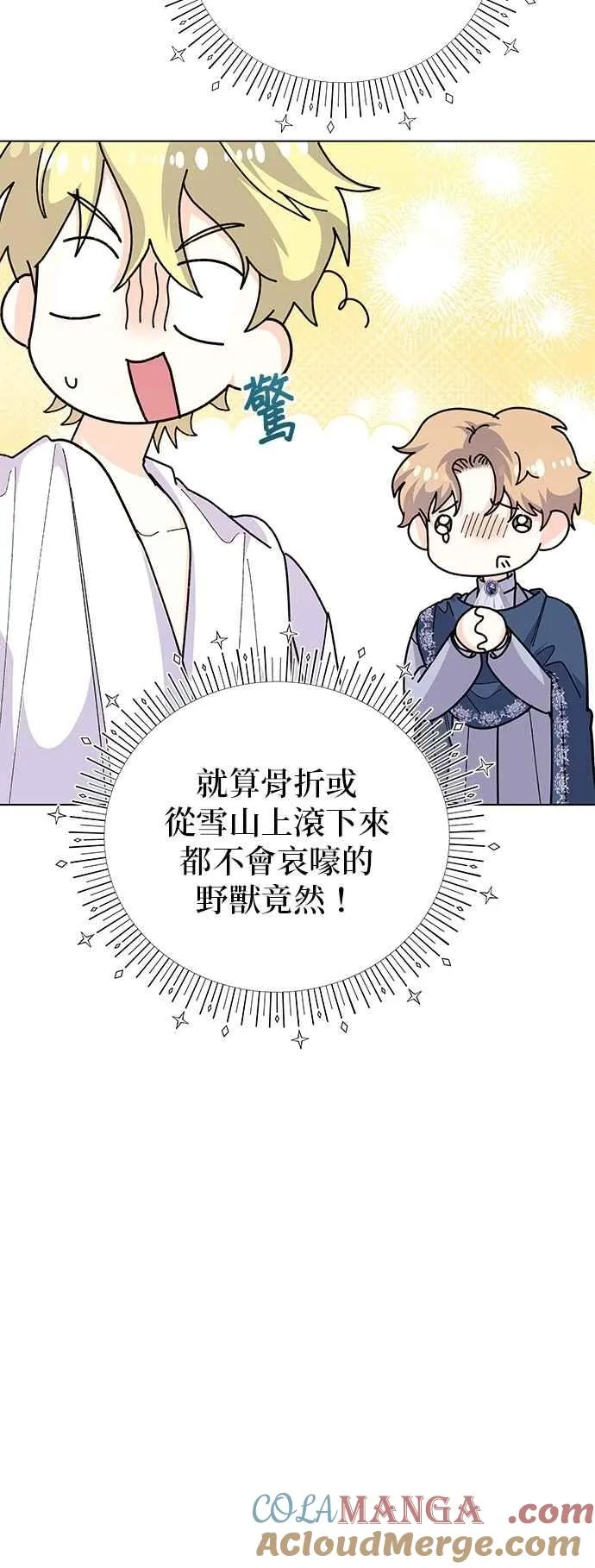 第59话 第37页