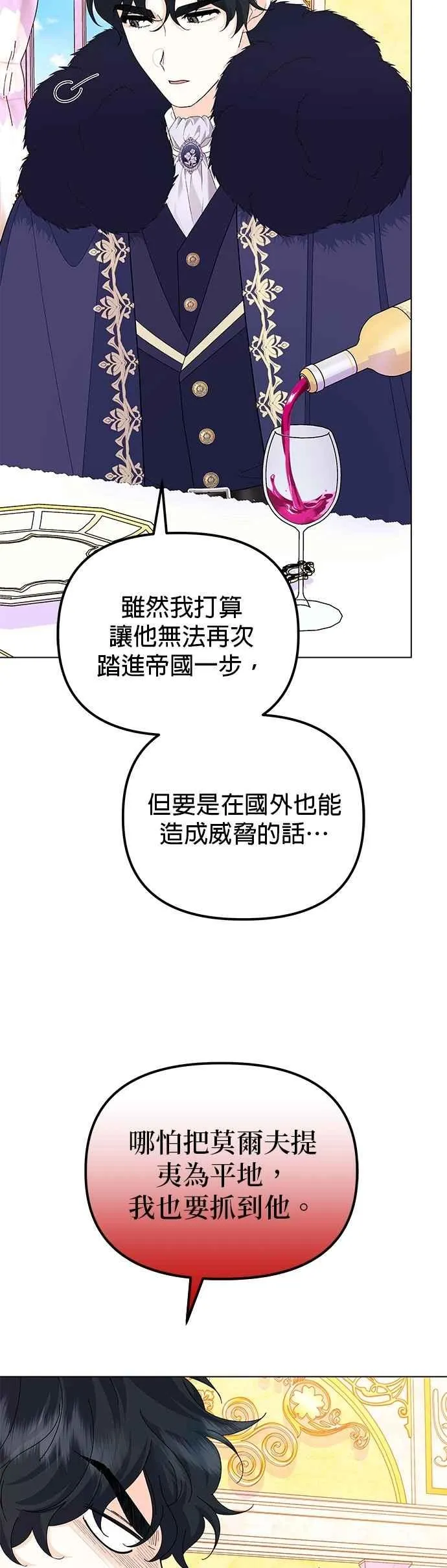 第59话 第39页