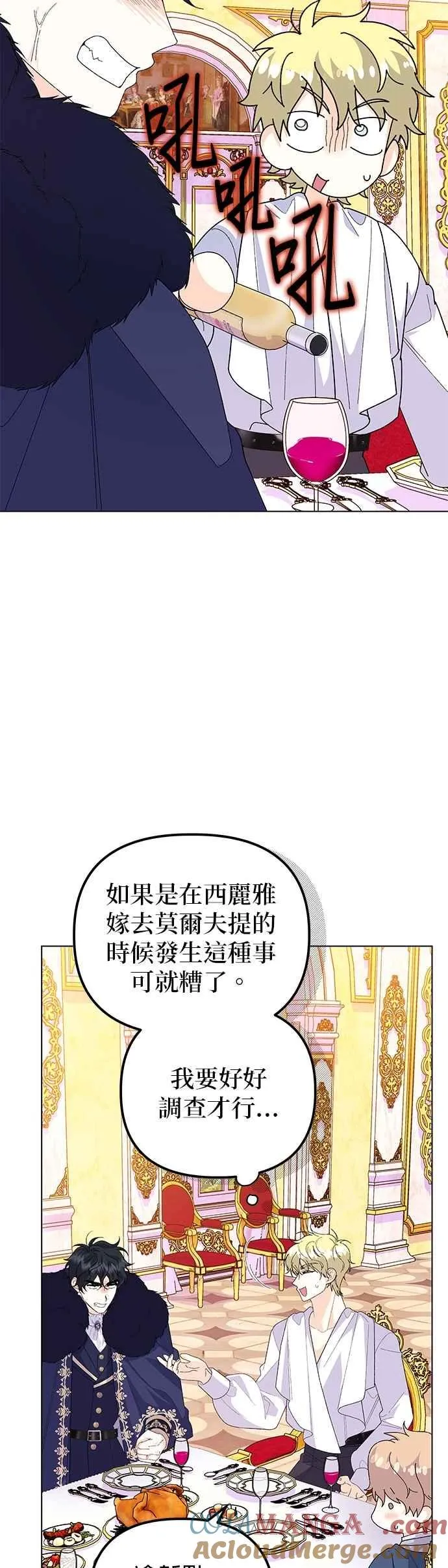 第59话 第40页