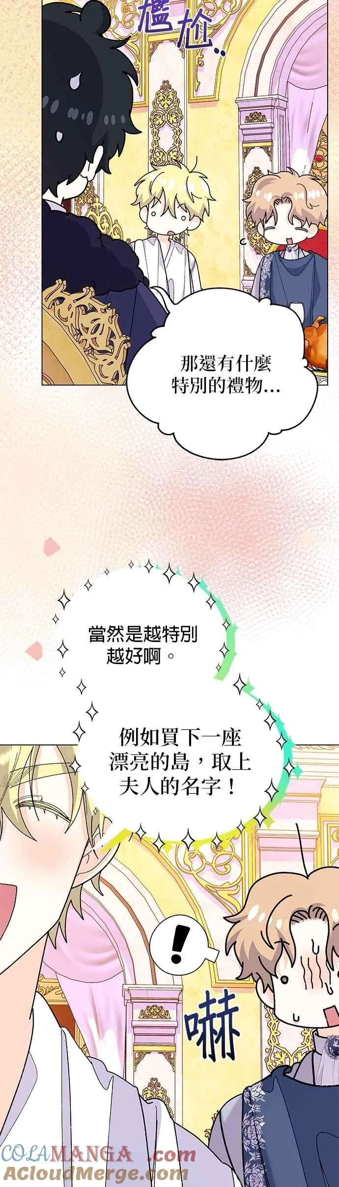 第59话 第43页
