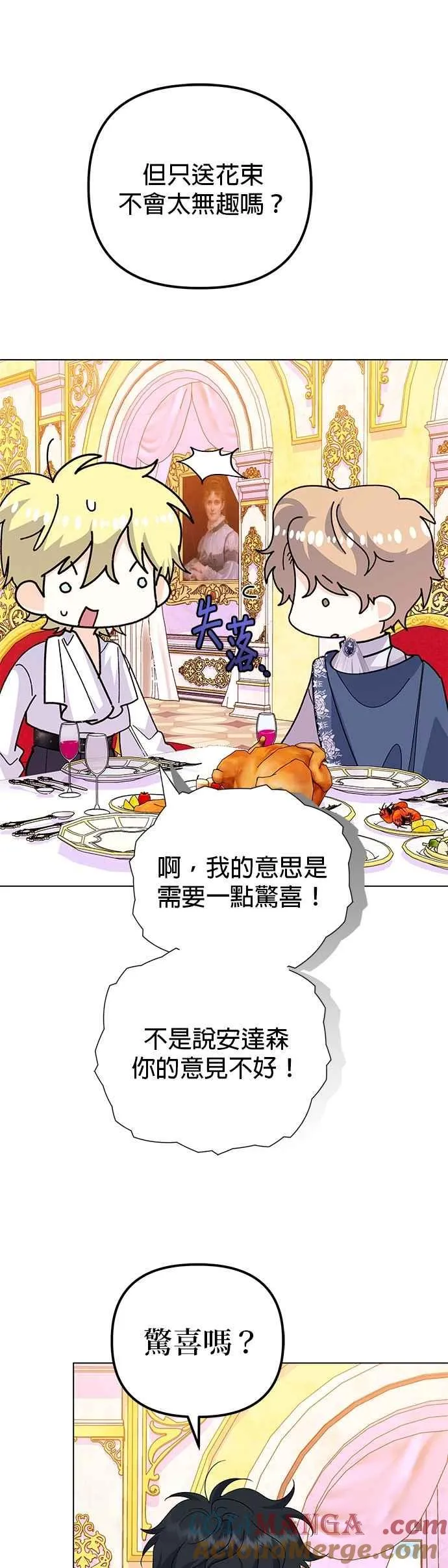 第59话 第46页