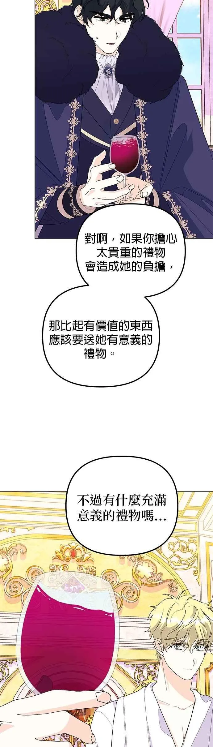 第59话 第47页