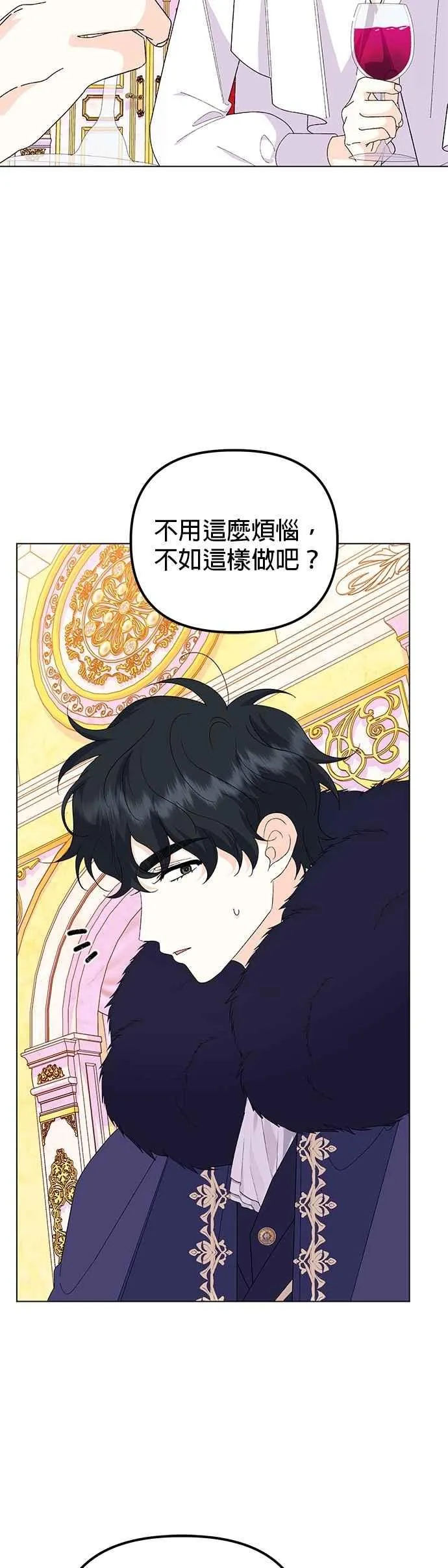 第59话 第48页