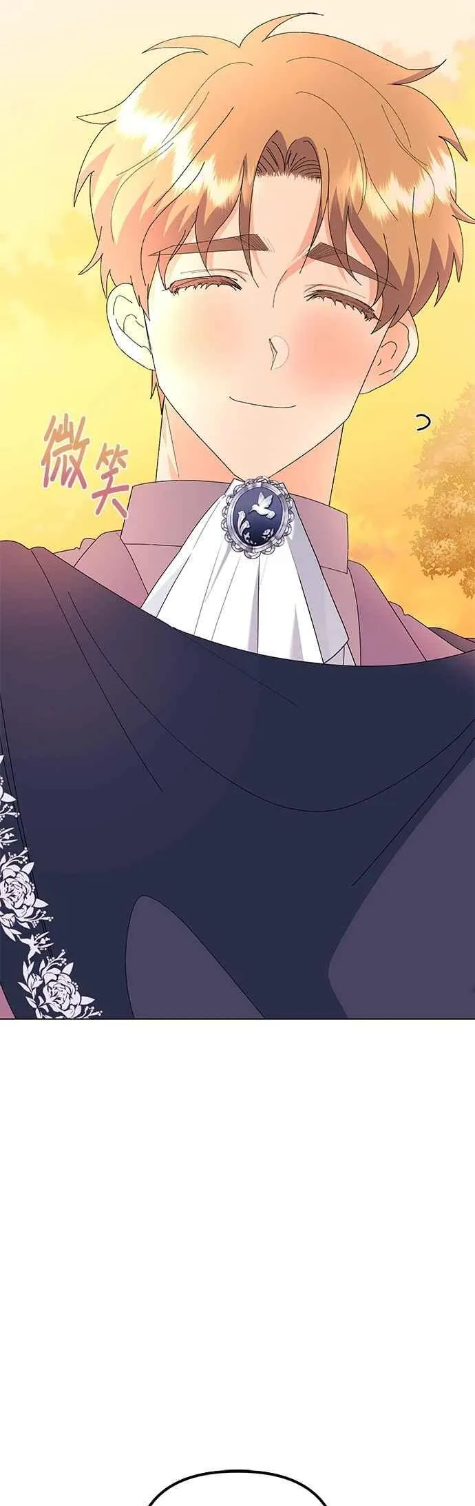 第59话 第56页
