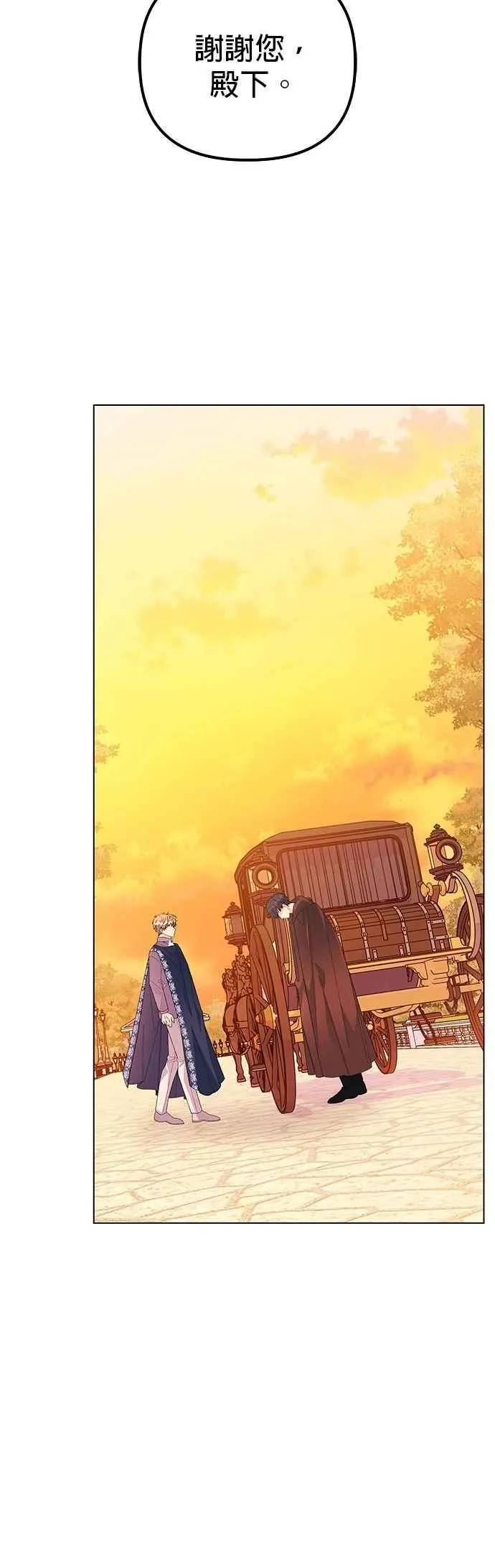 第59话 第57页