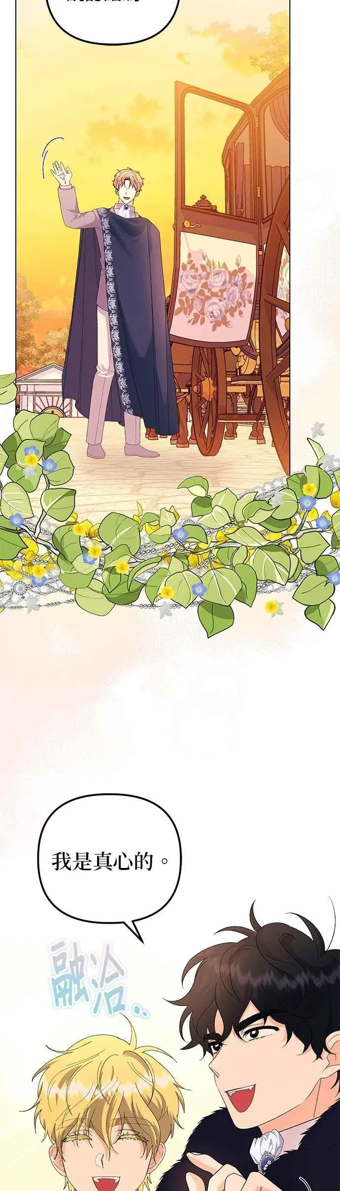 第59话 第59页