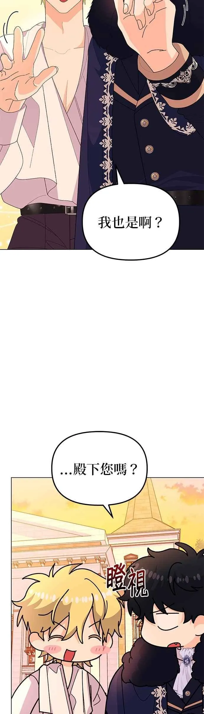 第59话 第60页