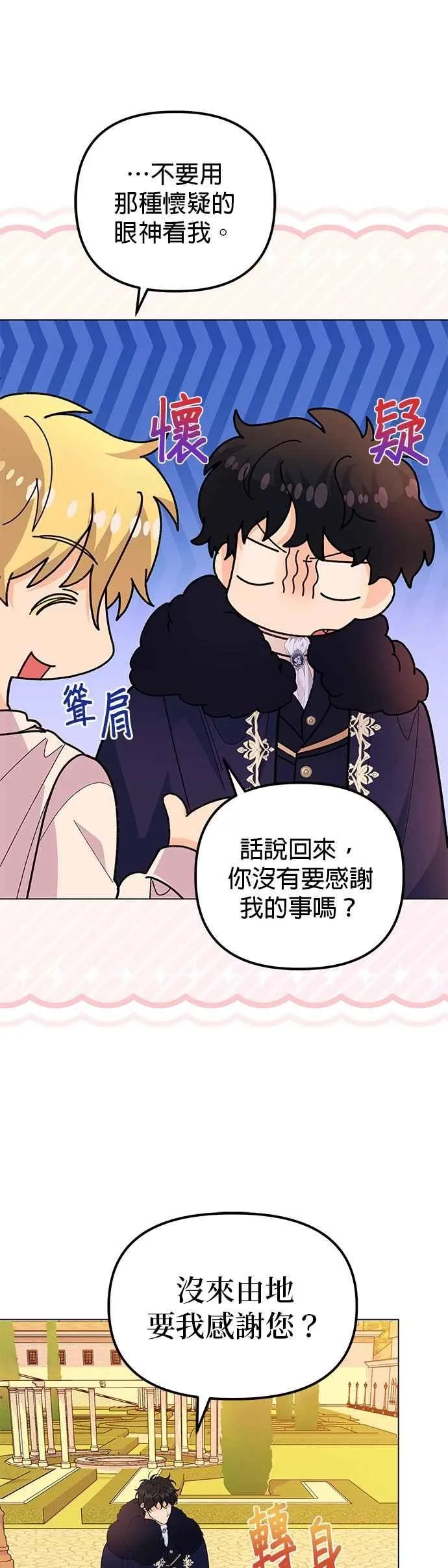 第59话 第62页