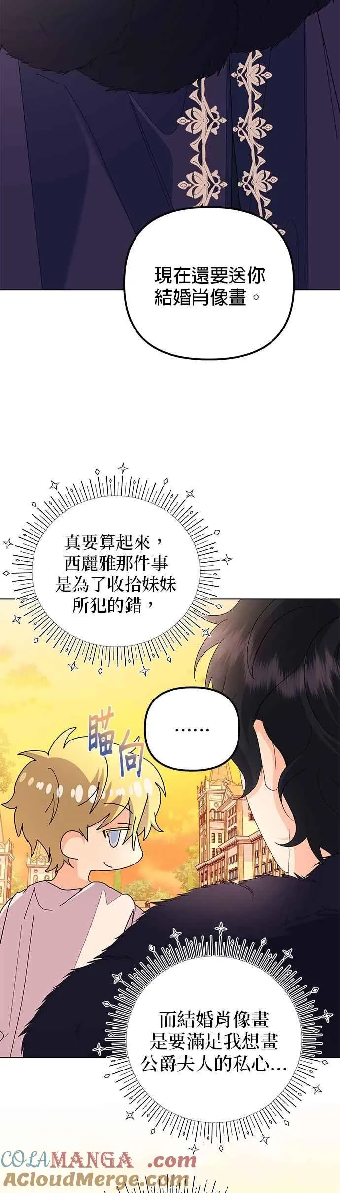 第59话 第64页