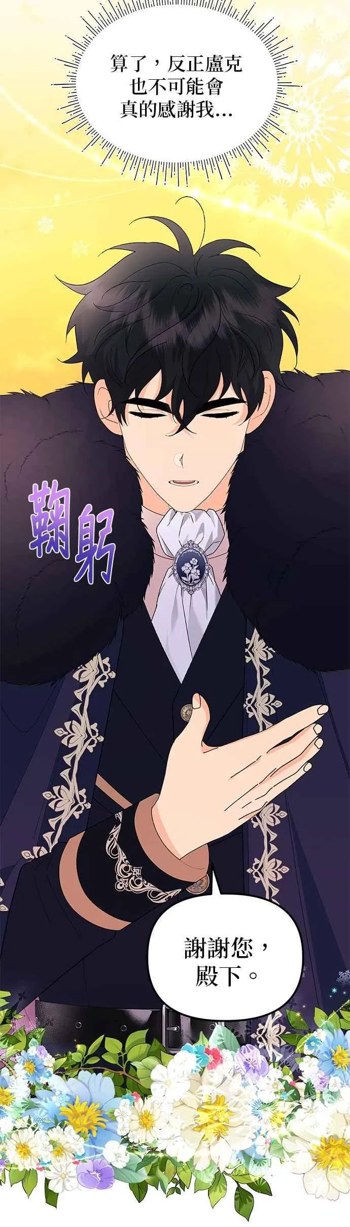第59话 第65页