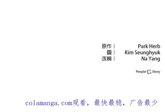 第59话 第69页