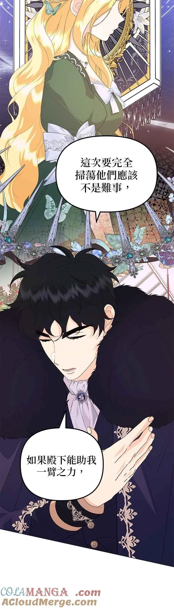 第60话 第16页