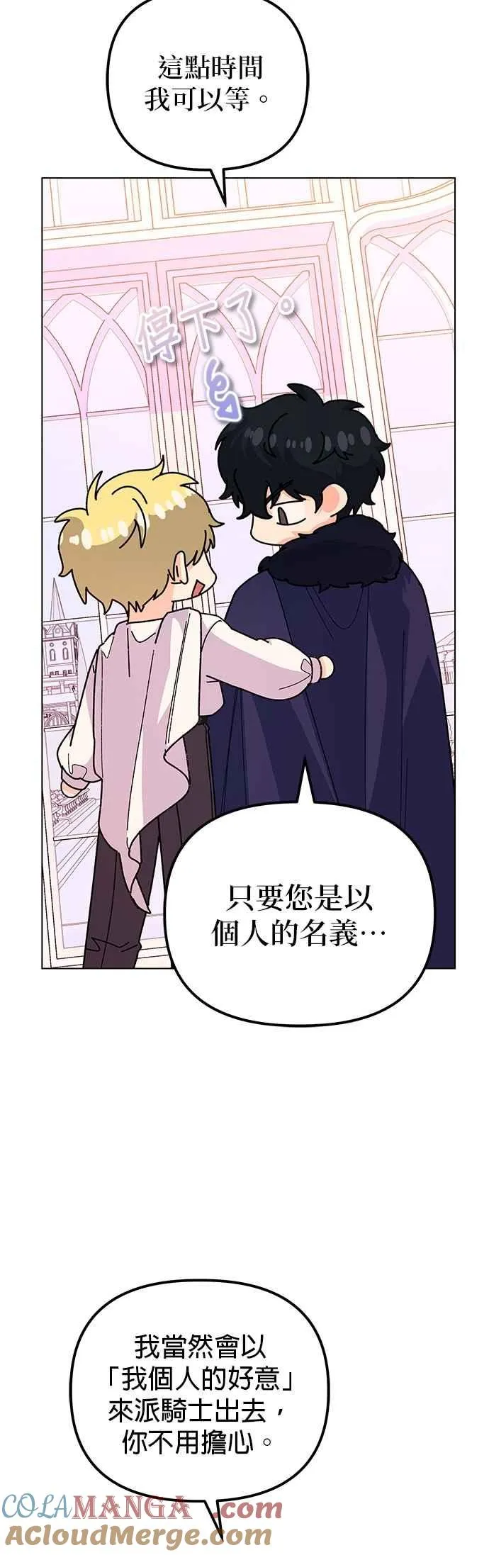 第60话 第22页