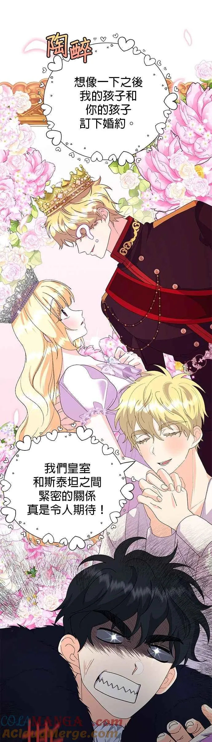 第60话 第25页