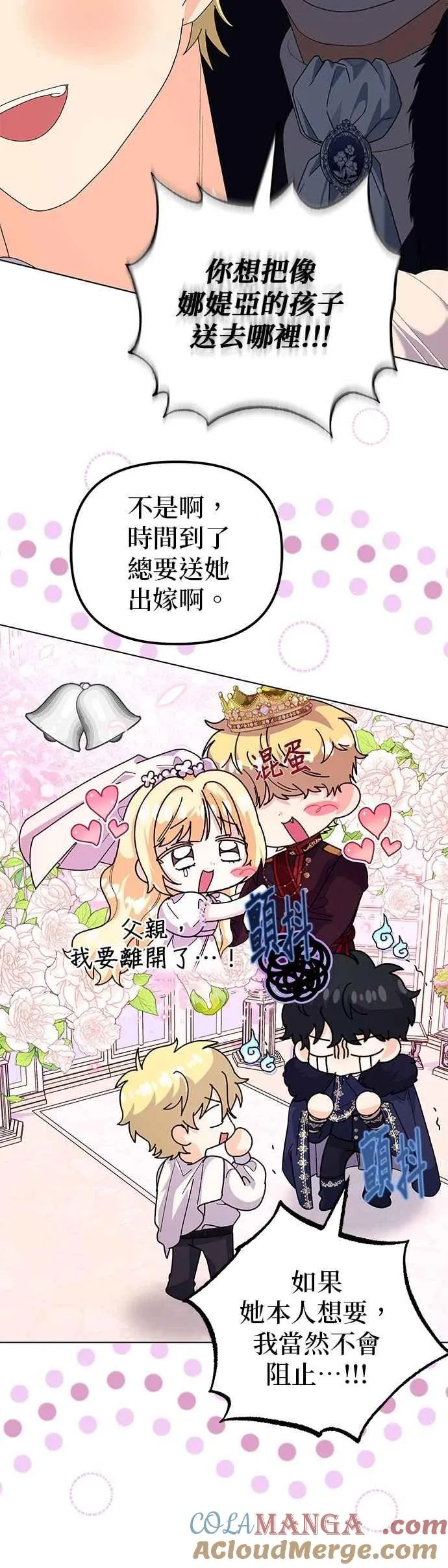 第60话 第28页