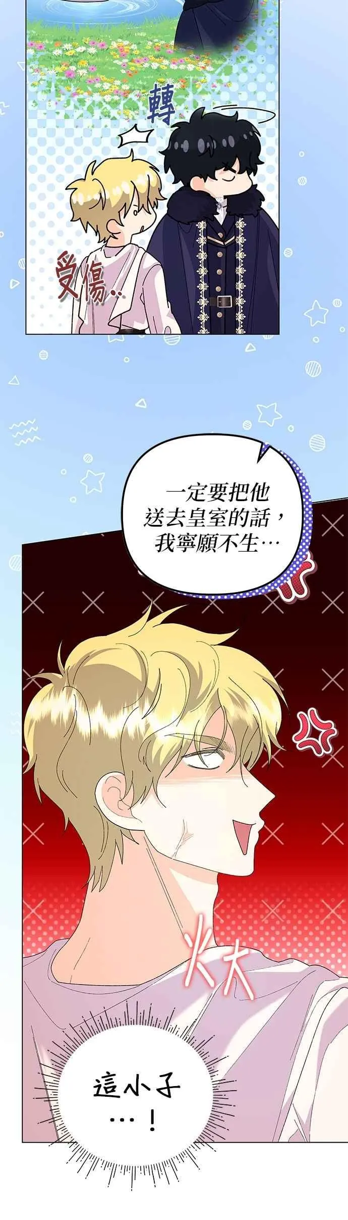 第60话 第32页