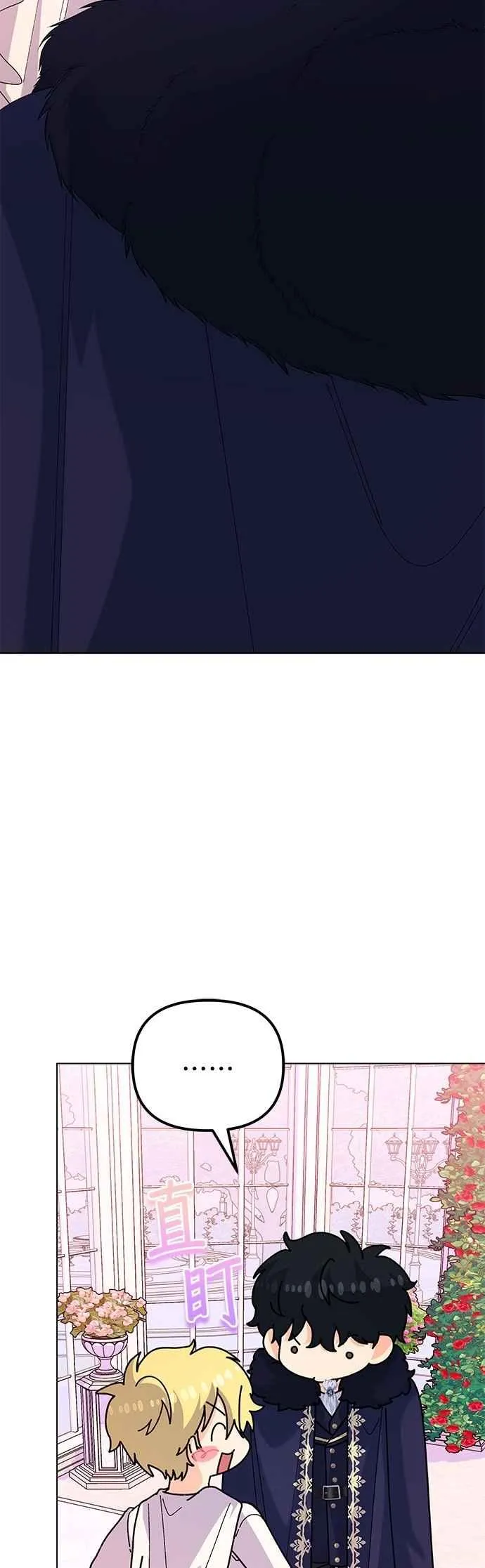 第60话 第35页
