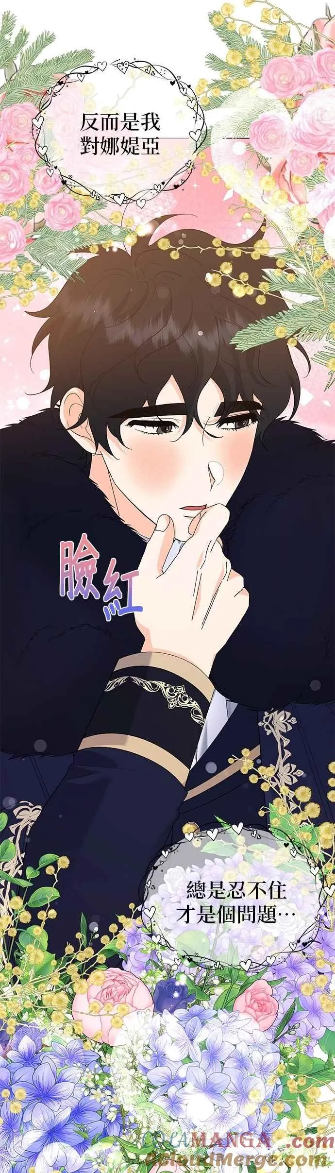 第60话 第37页