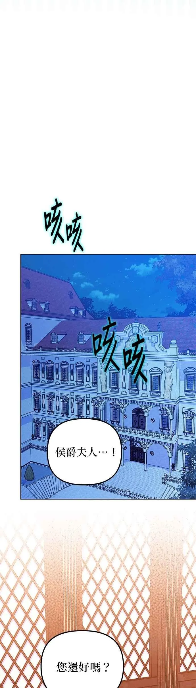 第60话 第39页