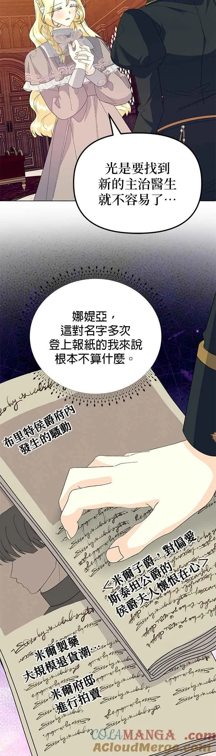 第60话 第43页