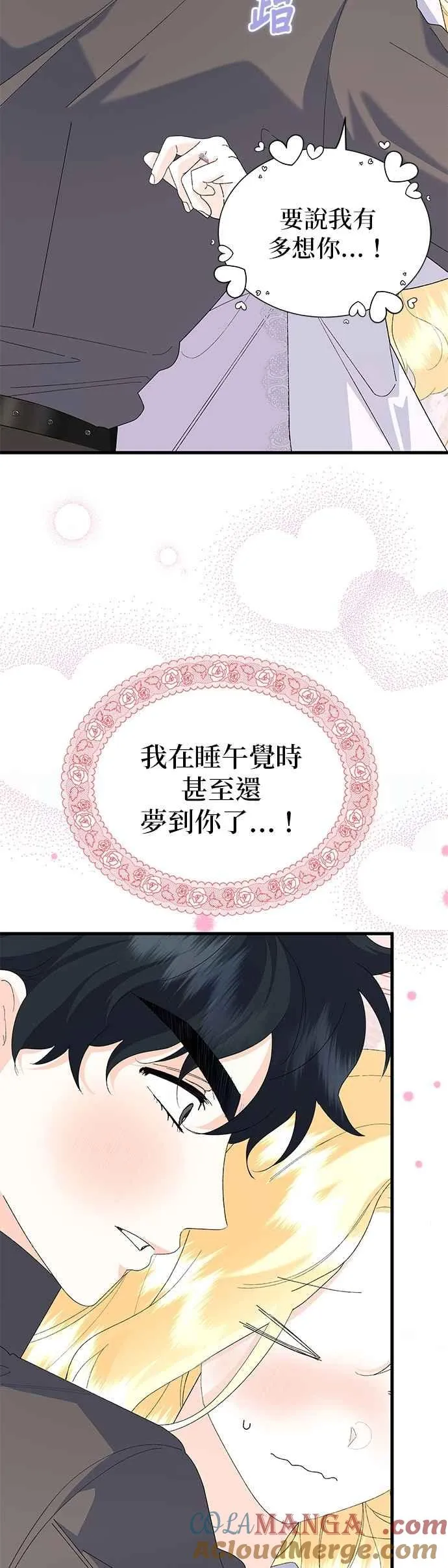 第61话 第19页