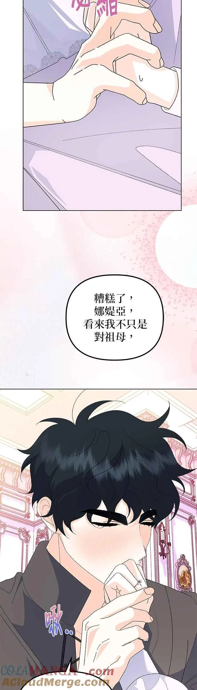 第61话 第22页