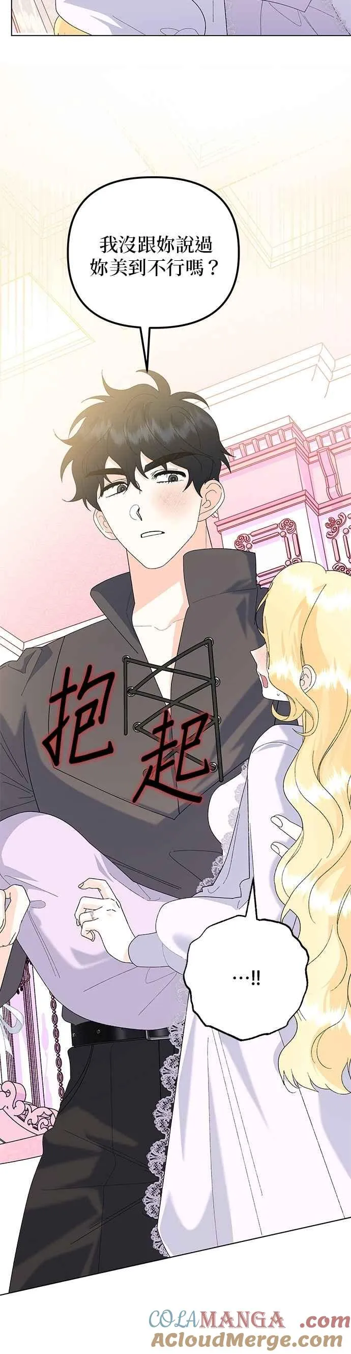 第61话 第28页