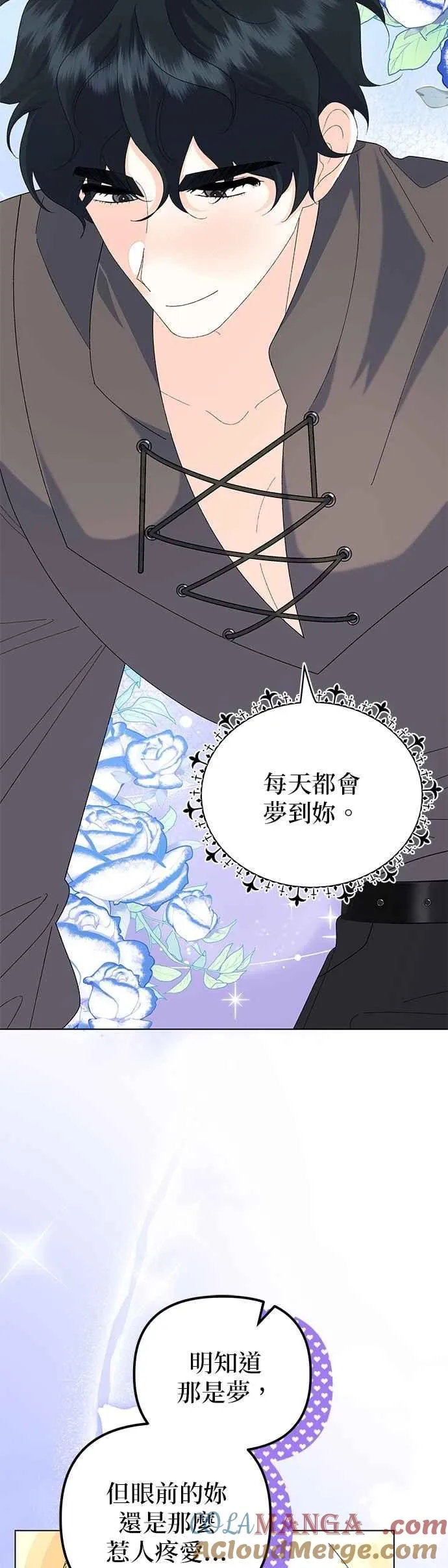 第61话 第31页
