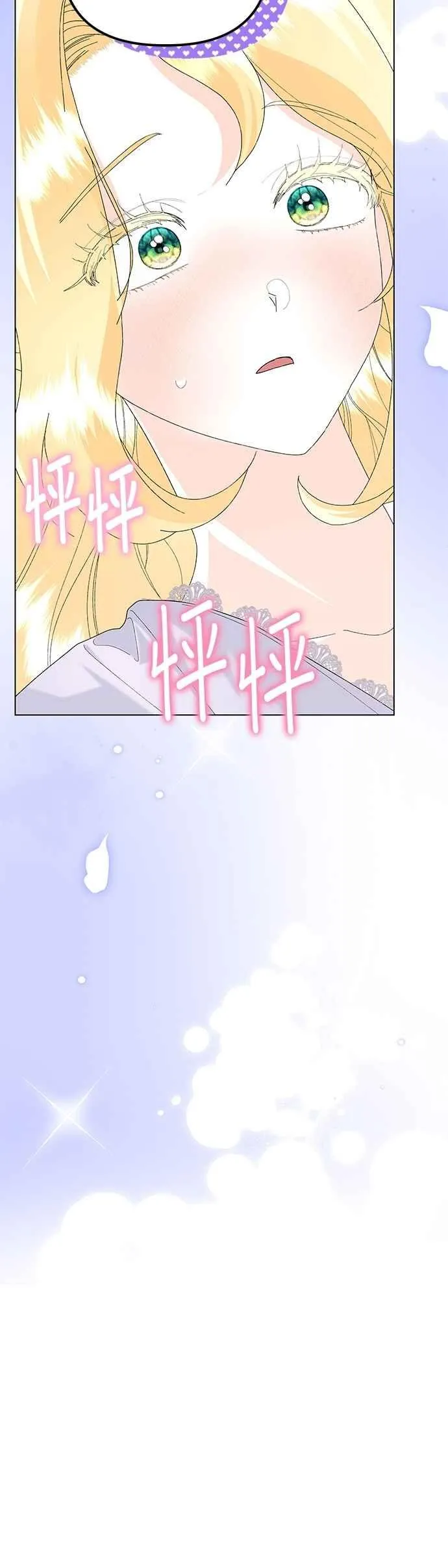 第61话 第32页