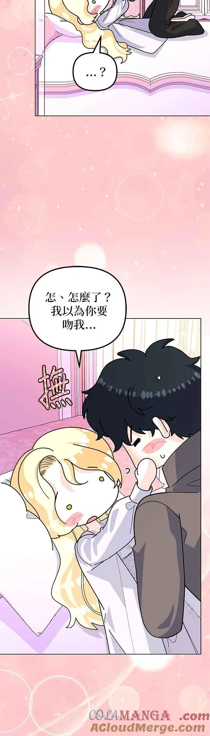 第61话 第34页