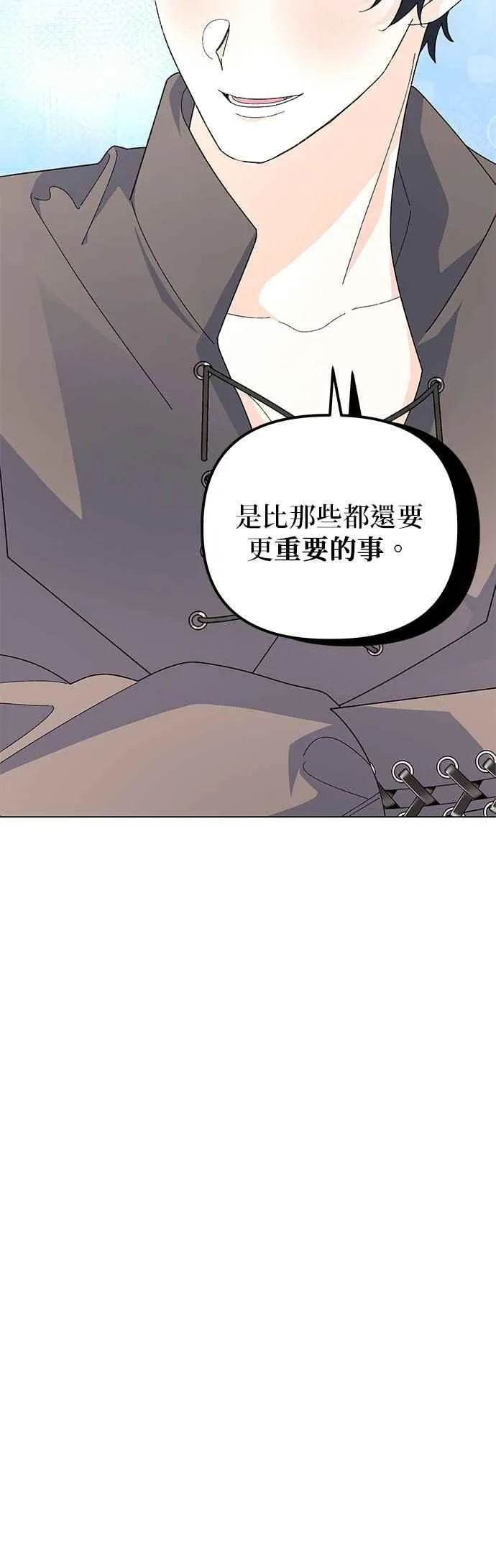 第61话 第60页