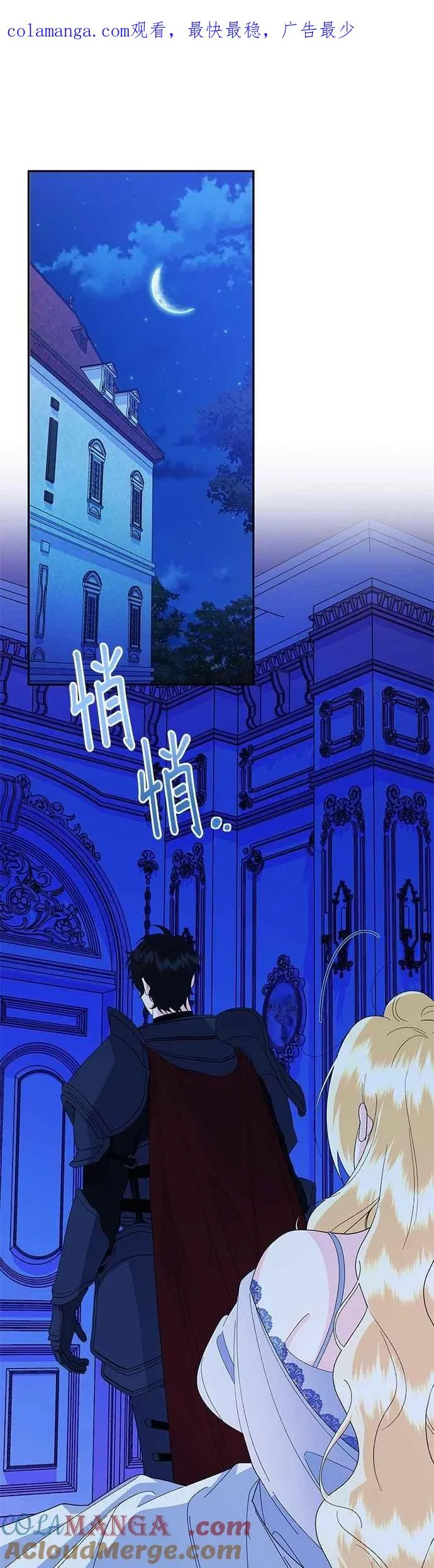 第62话 第1页