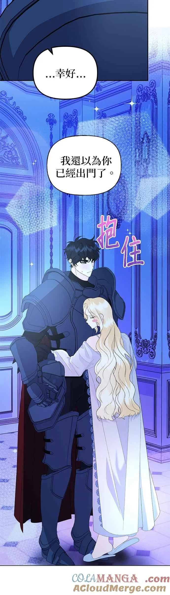 第62话 第4页