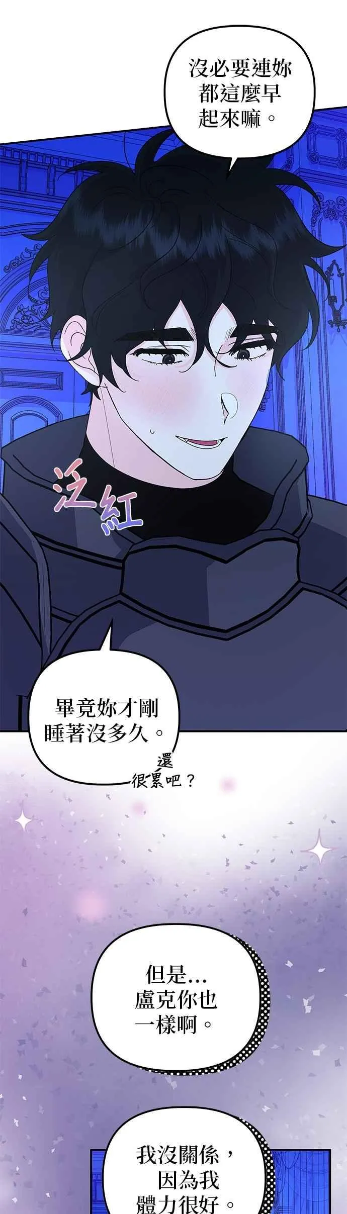 第62话 第9页