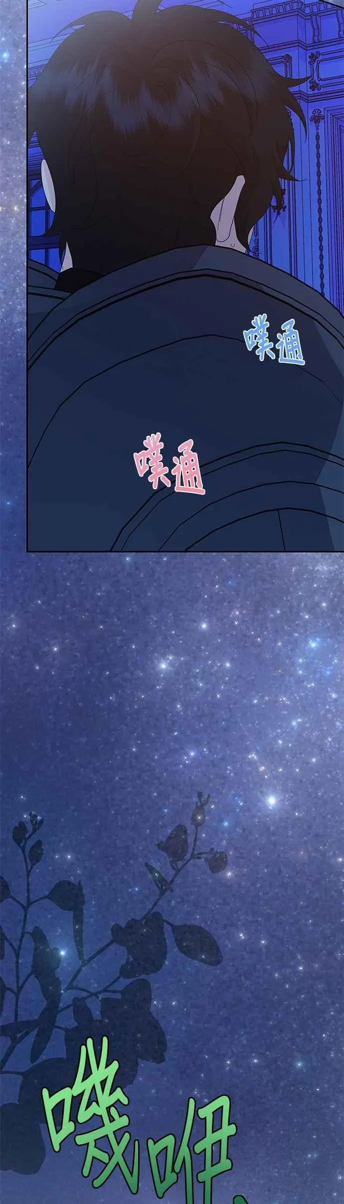 第62话 第14页