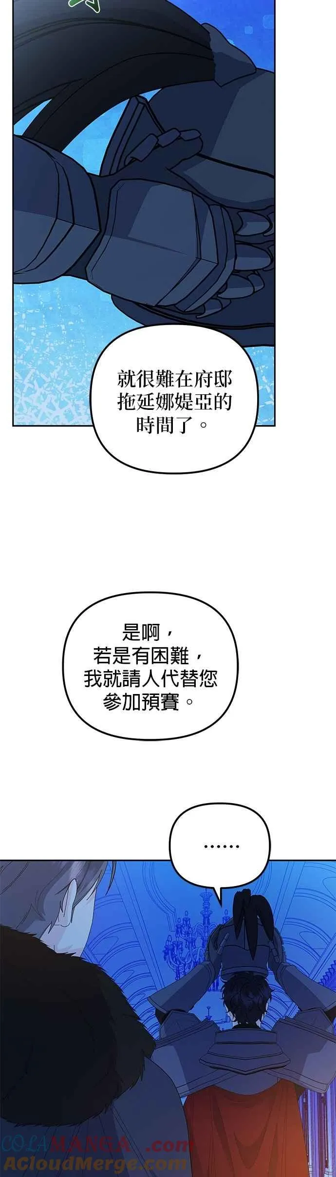 第62话 第22页