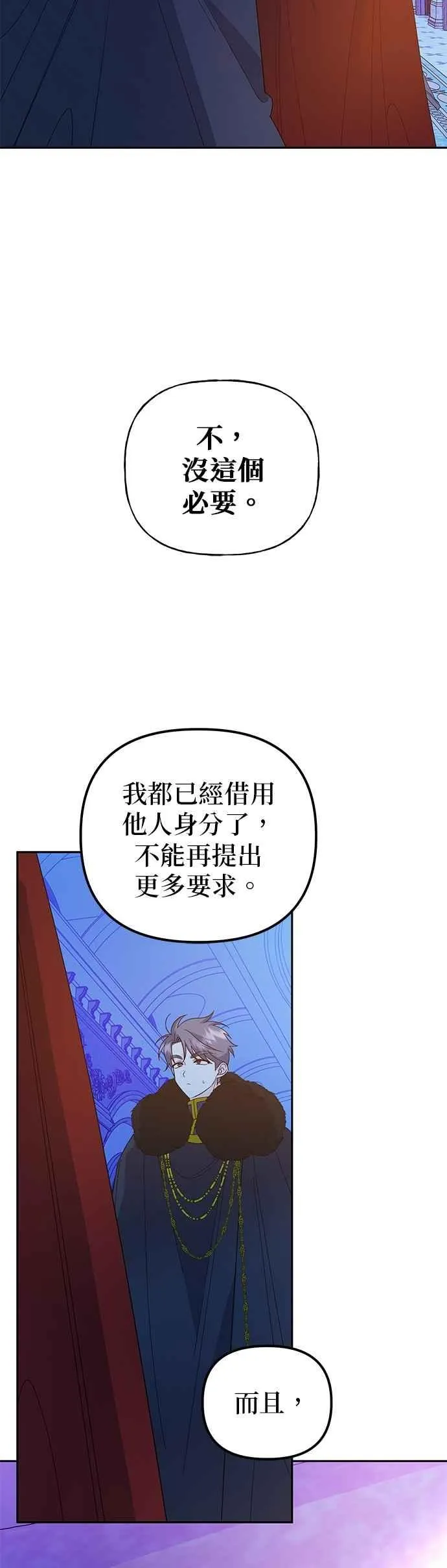 第62话 第23页