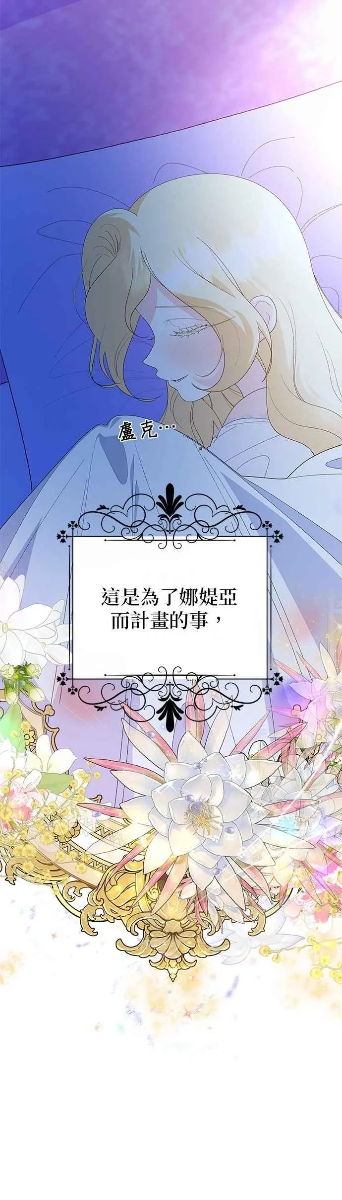 第62话 第24页