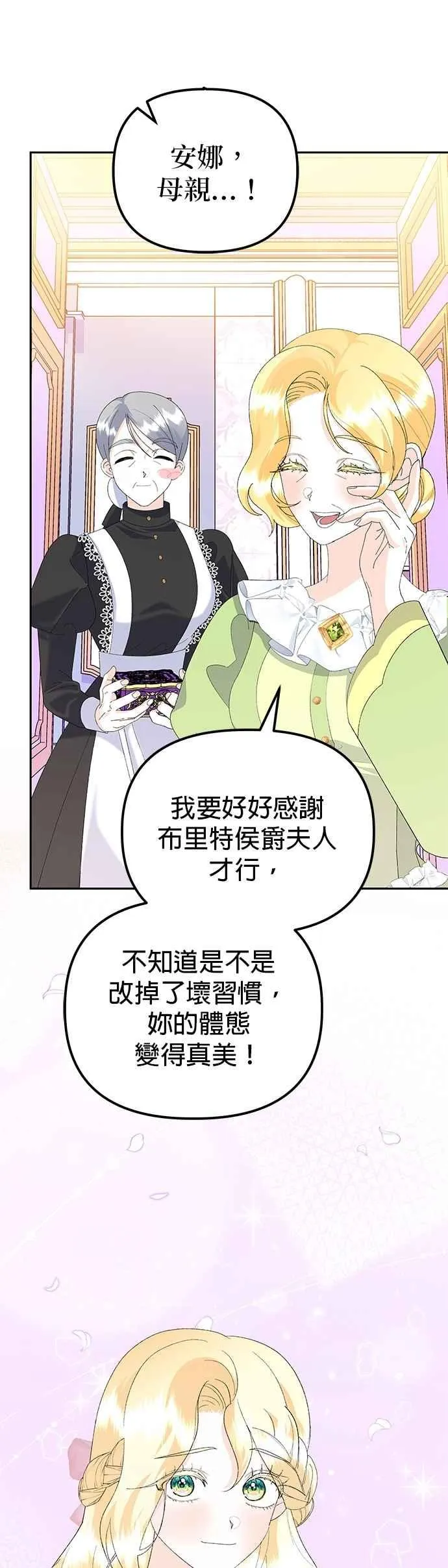 第62话 第33页
