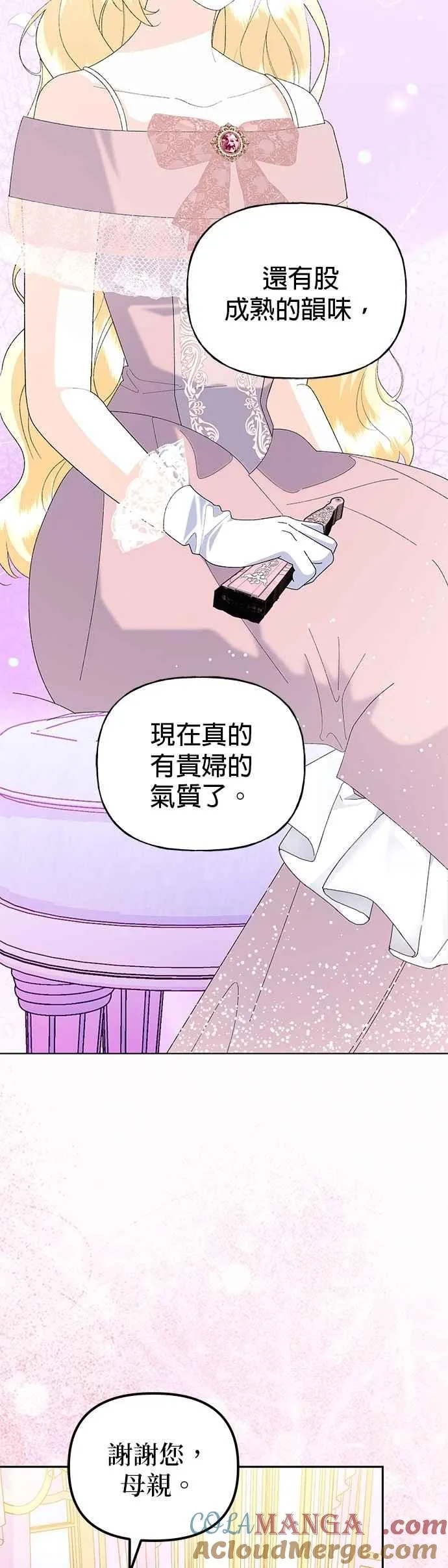 第62话 第34页