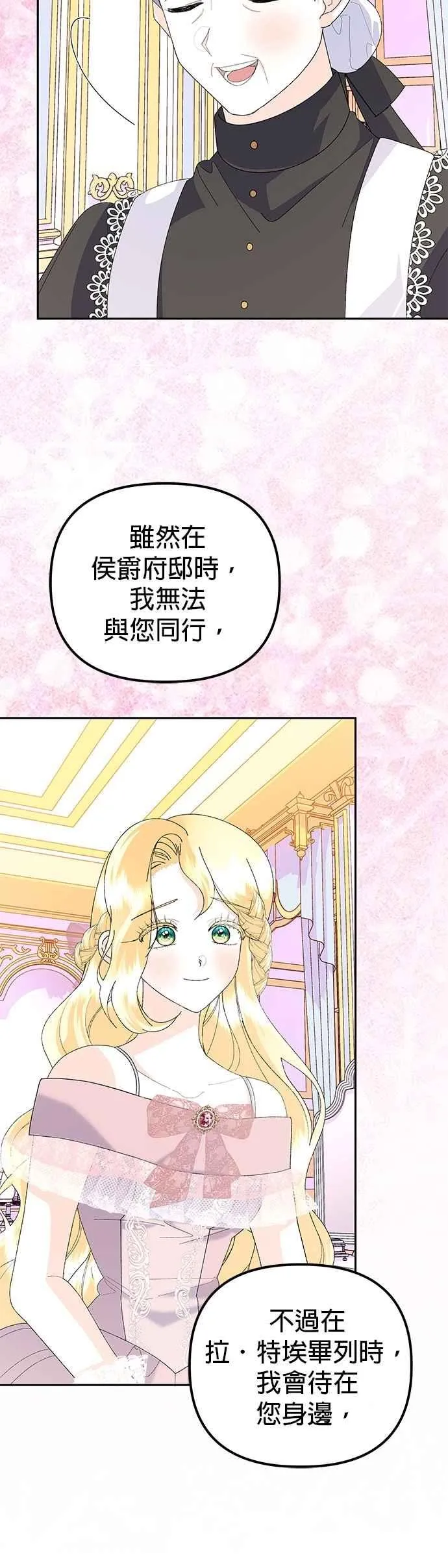 第62话 第36页