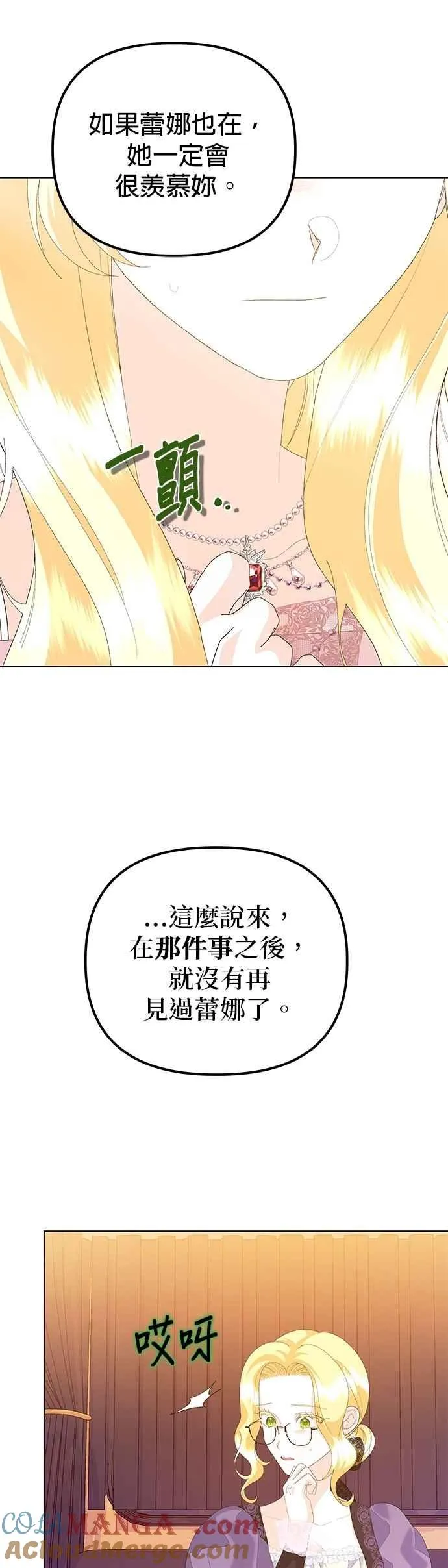 第62话 第49页