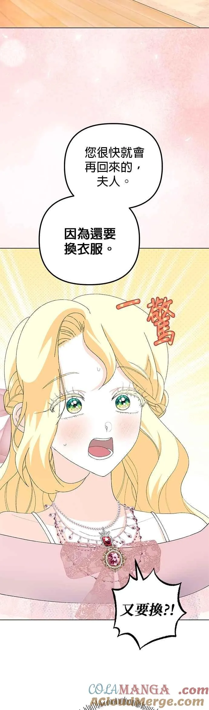 第62话 第55页