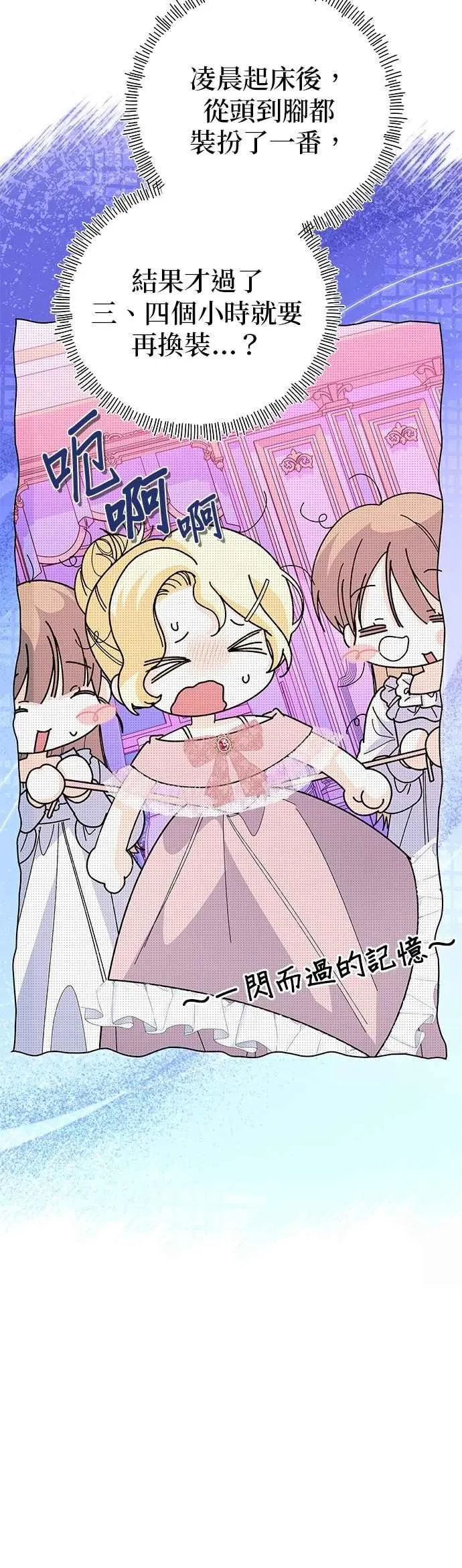 第62话 第56页