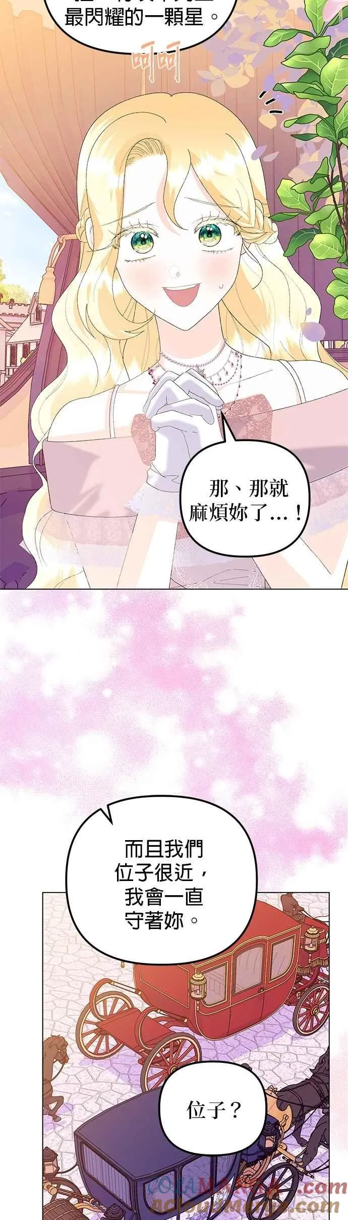 第62话 第58页