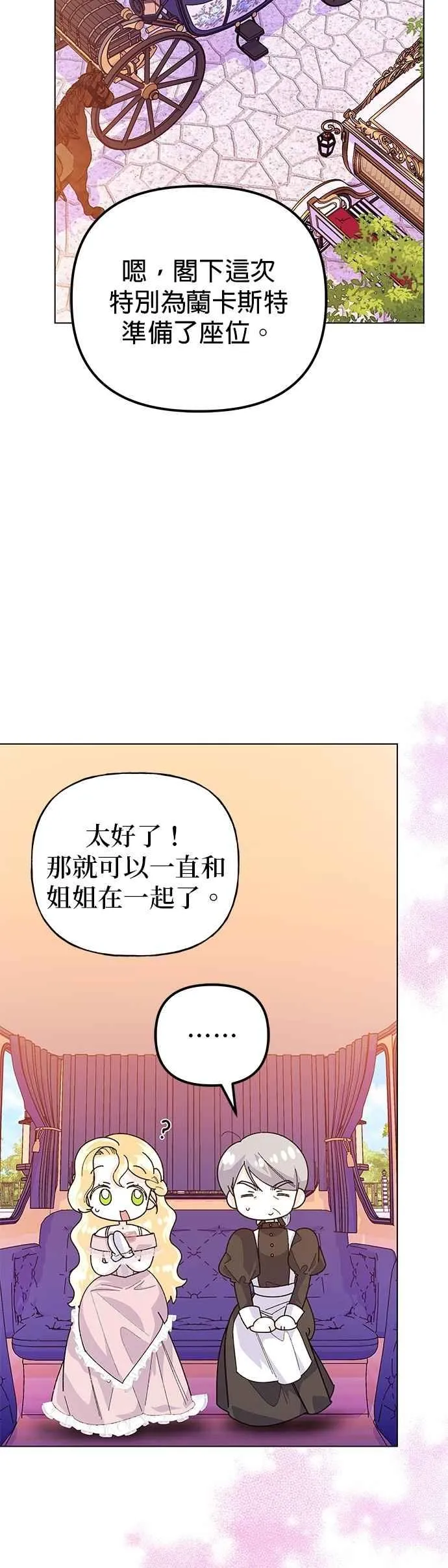 第62话 第59页