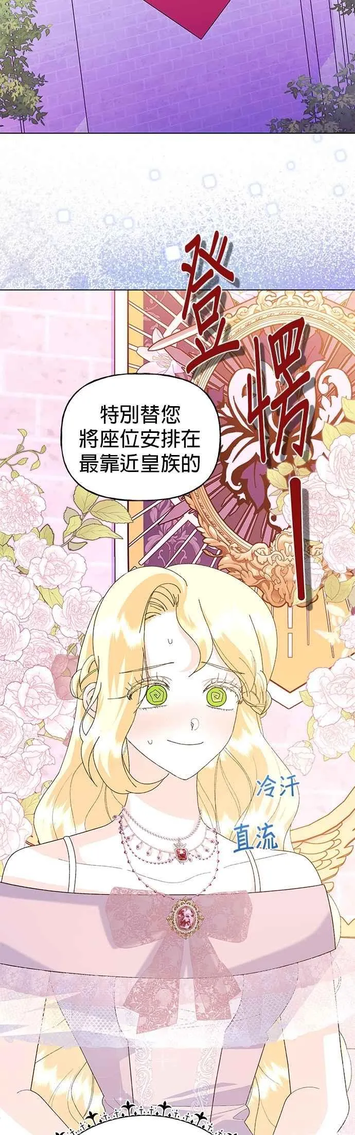 第62话 第63页
