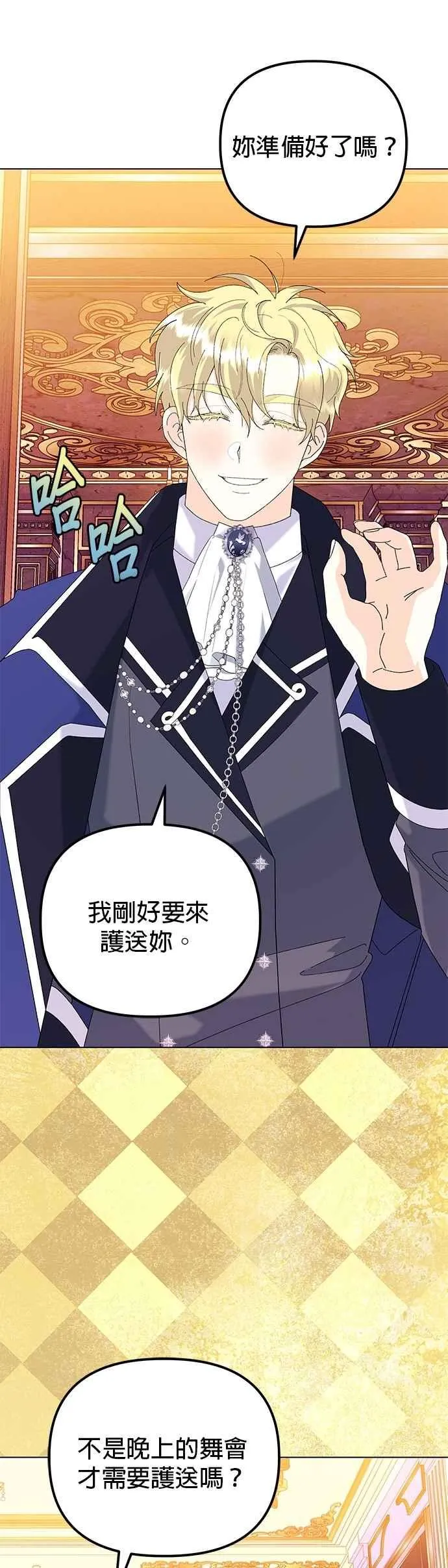 第63话 第5页